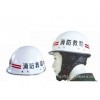 供應：消防搶險救援頭盔，具備阻燃.反光.抗沖擊