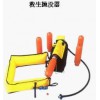 供應：韓國拋投器，救生拋投器，PSI-3000拋投器
