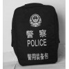 警用裝備包