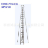鋁合金拉梯三節鋁合金拉梯 15米三節拉梯