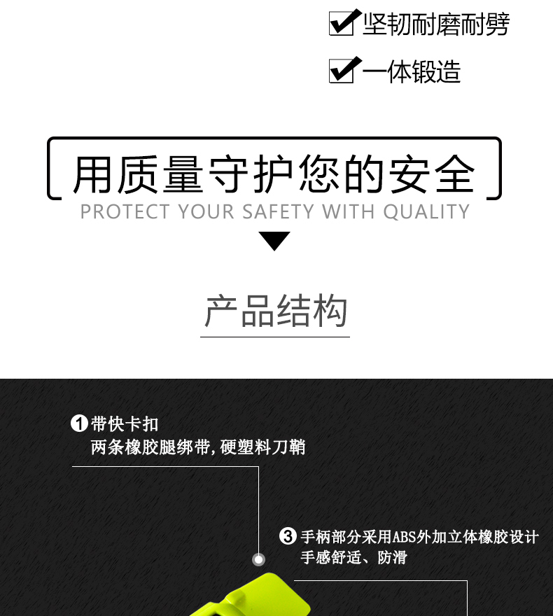 水域 救援割繩刀詳情頁02