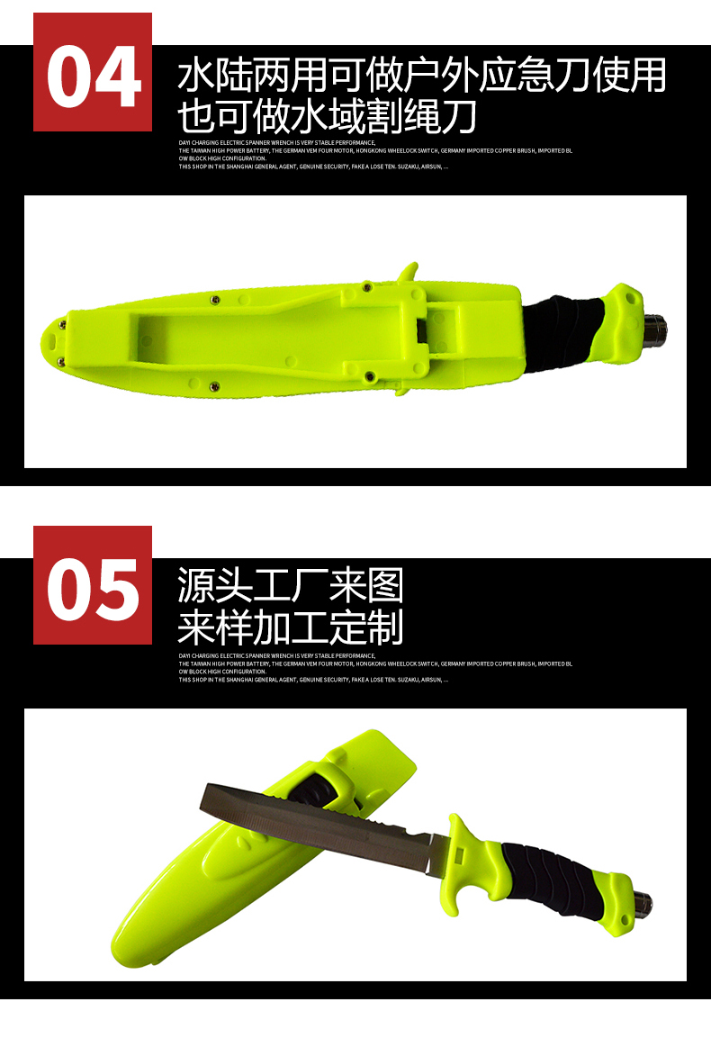 水域 救援割繩刀詳情頁05