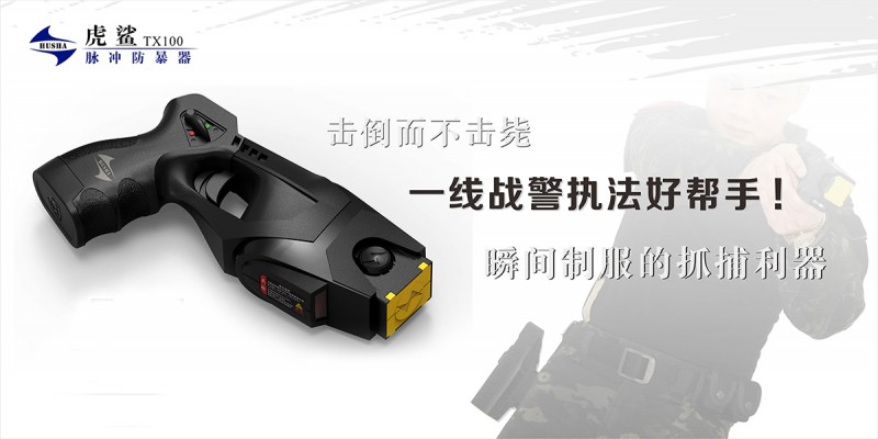 未標題-1_0000_TX100