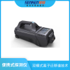 TR1000DB-A便攜式痕量爆炸物毒品探測儀