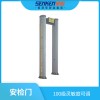 B8800圓柱形安檢門