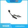JHT-7  有線話筒