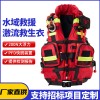 救生衣成人專業大浮力大人船用輕便攜式釣魚專用兒童求生背心