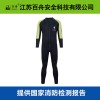 消防員濕式水域救援防護(hù)服