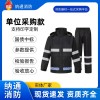 廠家勞保反光雨衣雨褲戶外防汛執勤牛津布加厚成人分體套裝消防