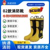 廠家直供02款消防靴 3C認證鋼頭防砸防刺消防作戰靴