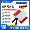玻璃纖維滅火毯火災逃生耐高溫防火阻燃消防救援